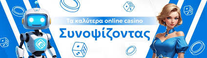 Καζίνο Χωρίς Ταυτοποίηση Ασφάλεια και Διασκέδαση 394285692 Καζίνο Χωρίς Ταυτοποίηση Ασφάλεια και Διασκέδαση 394285692