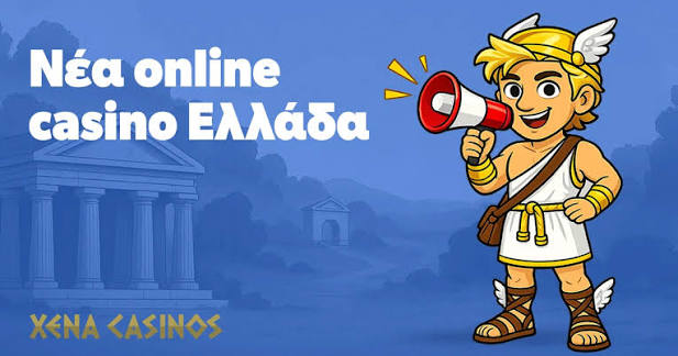 Νέα Online Καζίνο Η Επόμενη Γενιά Ψυχαγωγίας 1268386770